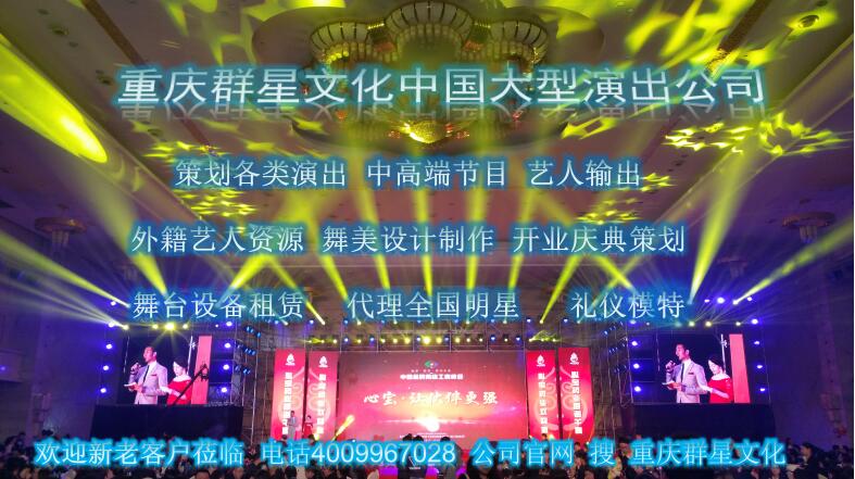 活动策划演出制作人与经纪人的区别_春哥seo 活动策划演出制作人与经纪人的区别